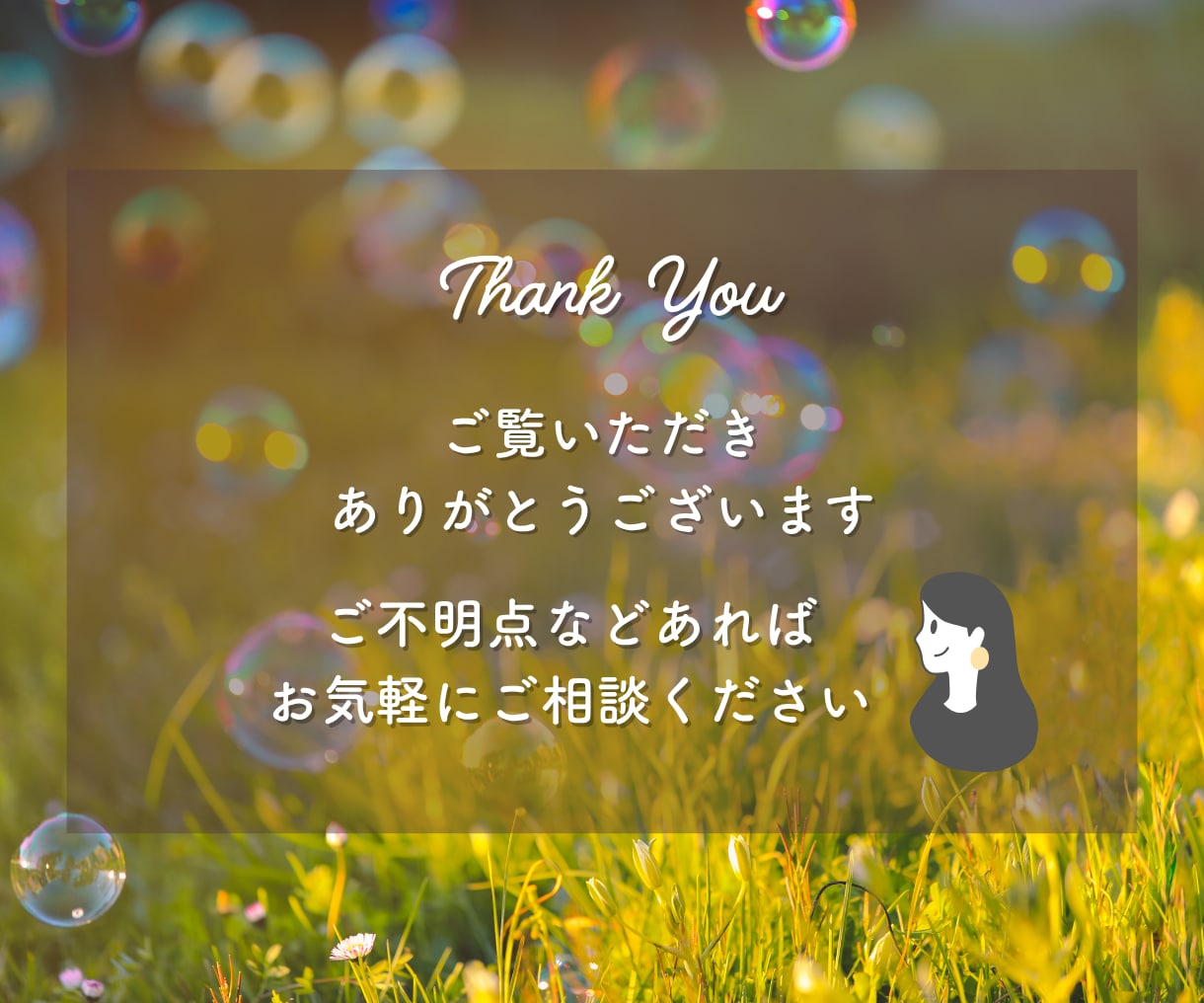 LINEリッチメニューの画像制作いたします LINE公式アカウントのリッチメニュー画像を作成します イメージ10