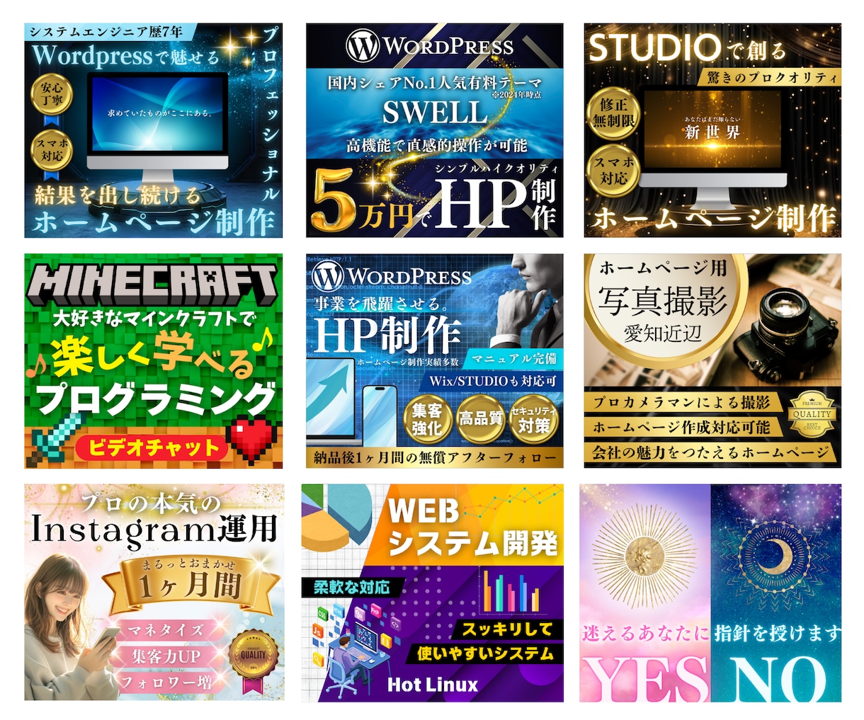 差別化できる!ココナラ出品サムネイル画像作成します サービス画像デザイン2案作成⭐️ココナラ攻略PDF付❗️ イメージ2