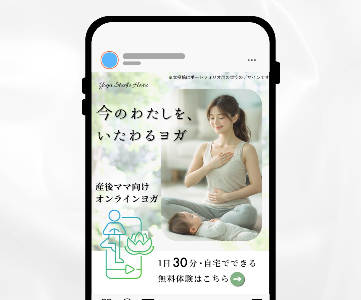 見やすく伝わるInstagram投稿画像制作します 丁寧な販促デザインでSNS発信をサポート イメージ4