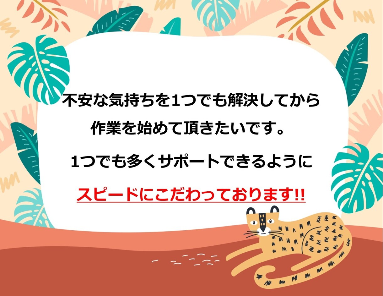 初期費用0円！スマホだけで稼ぐ簡単副業教えます 【特別価格】先着3名限定5000円→3000円でご提供!! イメージ6