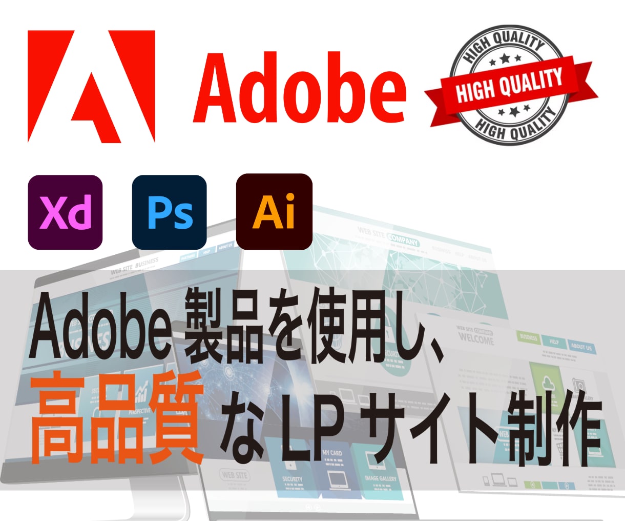 格安で集客に繋がるLPを制作します 格安で”集客に”繋がるLPを制作いたします！！ イメージ2