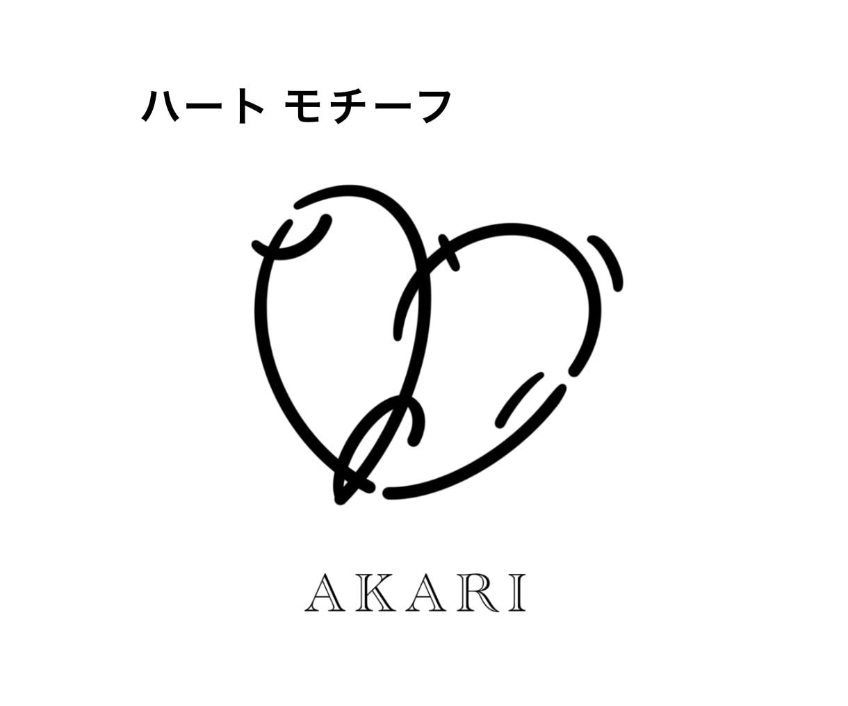 お名前(ひらがな)でシンプルな線画アイコン描きます ★各種 SNSに★完全オリジナル★即日〜3日のスピード納品♪ イメージ6