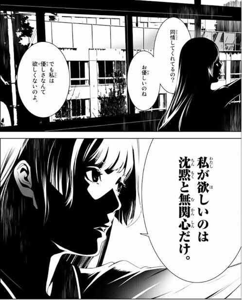 誰にも言えないけど言いたい。を一緒に解決します 友だちには言えないけど、どこかの知らない相手には話せる事 イメージ1