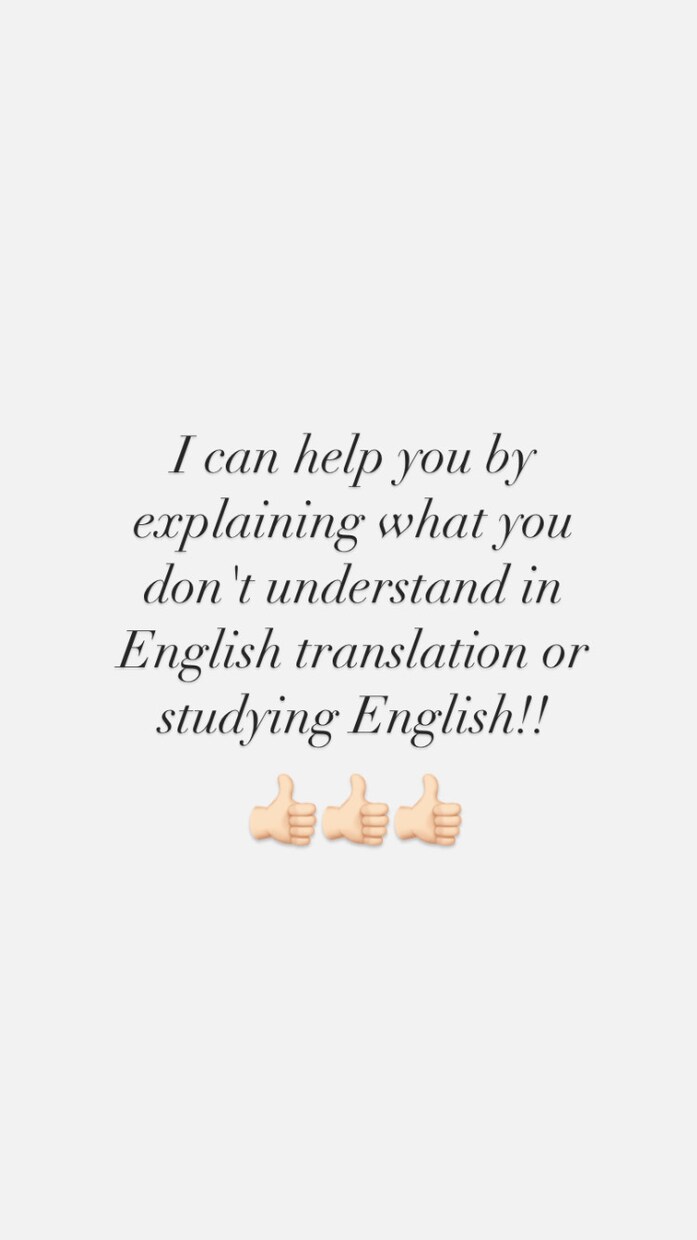英検２級レベルの英語の翻訳します 英検２級を中一で取った私ができる範囲で翻訳や解説を致します！ イメージ1