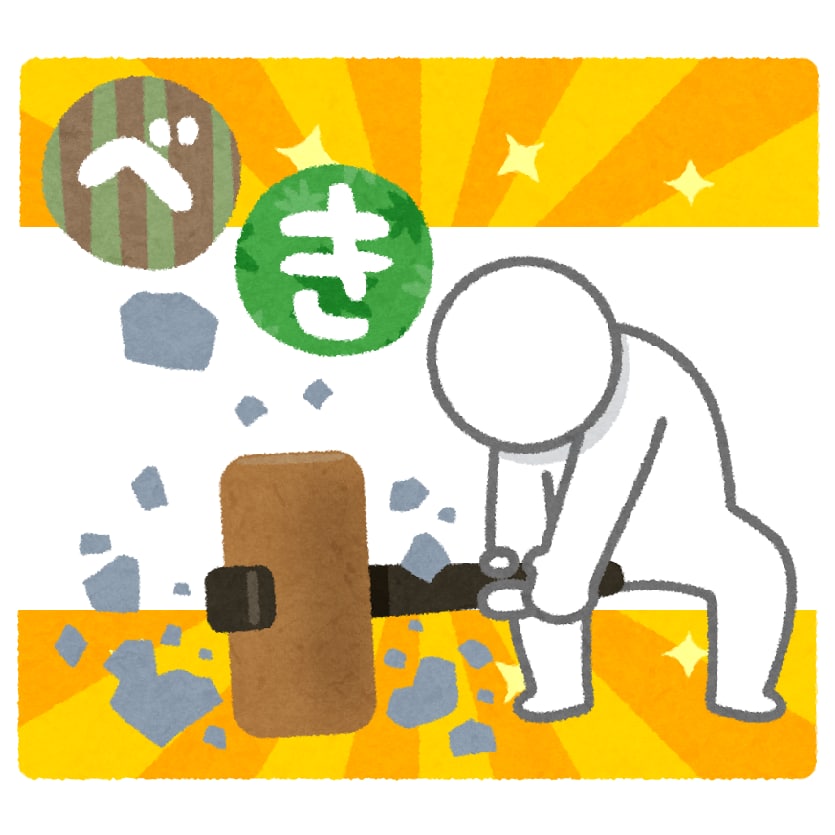 苦しい沼から脱出●５日間●生きづらさ、断捨離します 最安値●自分軸で生きやすく●共感・傾聴・愚痴聞き不要なかた イメージ1
