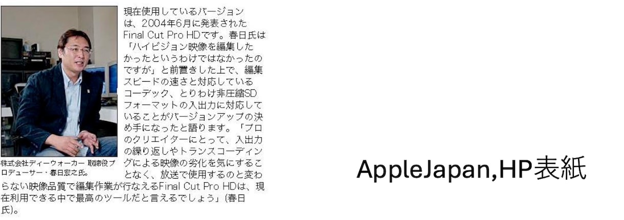 AI動画の破綻原因を30分で診断します 映像40年。手・文字・動きの直し方を整理 イメージ8