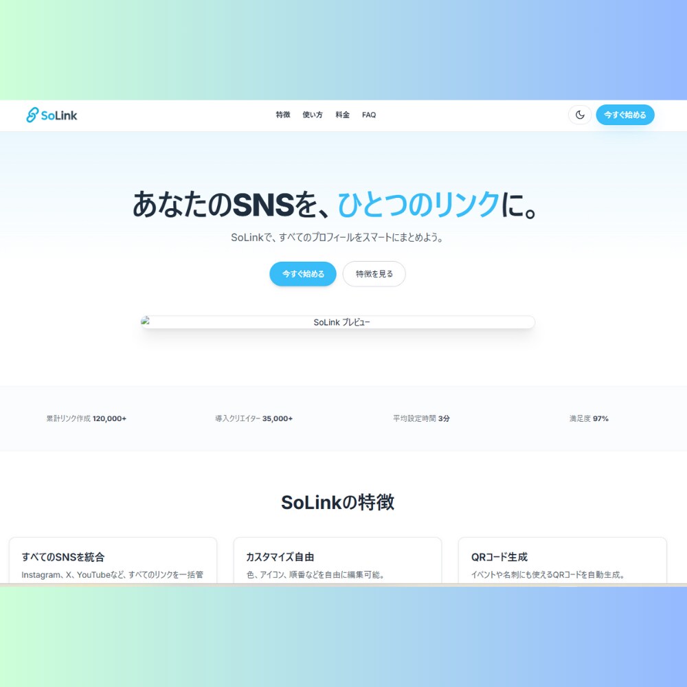あなただけのホームページを作ります テンプレート不使用！あなただけのホームページを作ります！ イメージ3