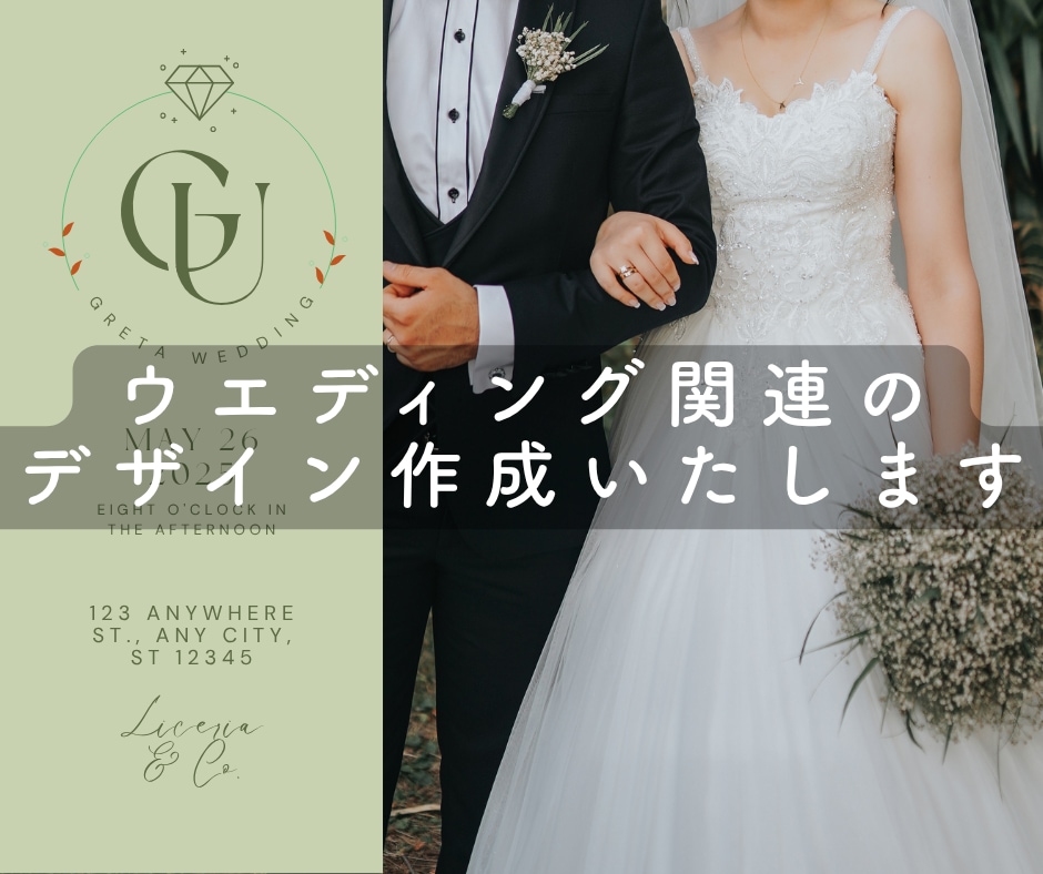 結婚式のペーパーアイテムデザインします パンフレットやプロフィールブック等のデザインを担当いたします イメージ1