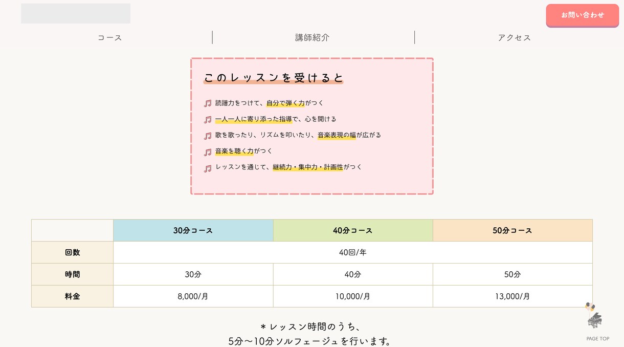 最安値に挑戦！コーディング作業代行します デザインを基に、SEOを意識したサイトを作成します イメージ2
