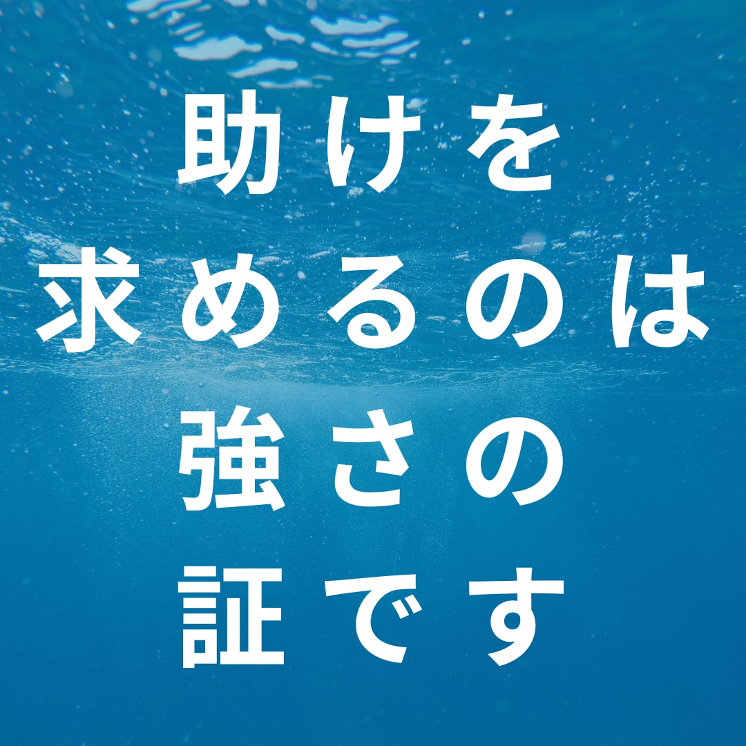 女性専用心理カウンセリングお悩みお聞きします 結婚相談所代表の心理カウンセラーが貴女に寄り添います。 イメージ5