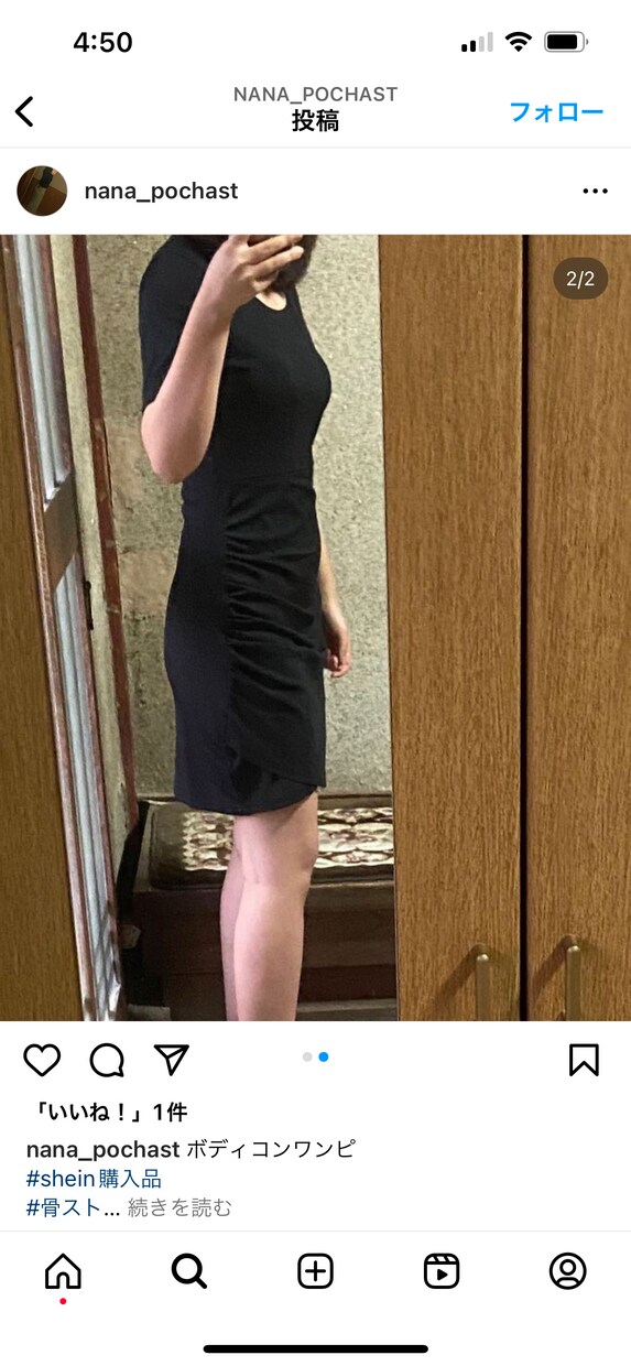 骨格ストレートさん向け　お似合いのお洋服探します TPOに合わせて骨ストさんが着痩せして見えるお洋服のご提案 イメージ1