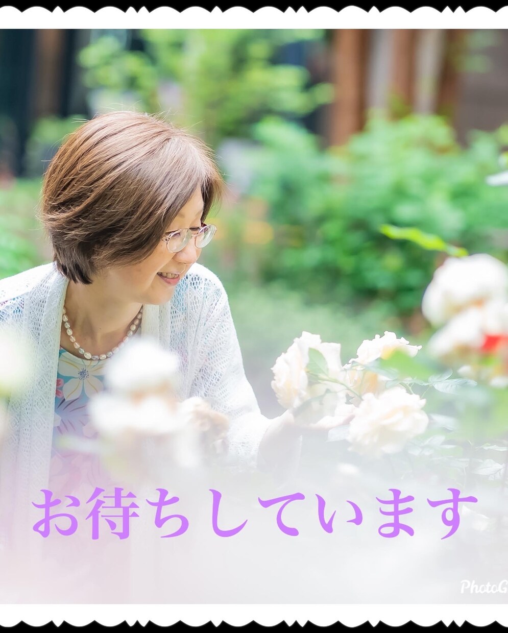 激しい気性の母親に悩めるあなた！お話聞きます 親ガチャ？！私の対処法をお伝えします！あなたもスッキリ！！ イメージ10