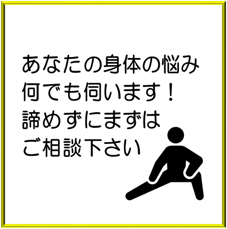 整体のプロがあなたにベストなストレッチ法を教えます 豊富な経験を活かし、あなただけのストレッチ法を教えます！ イメージ5