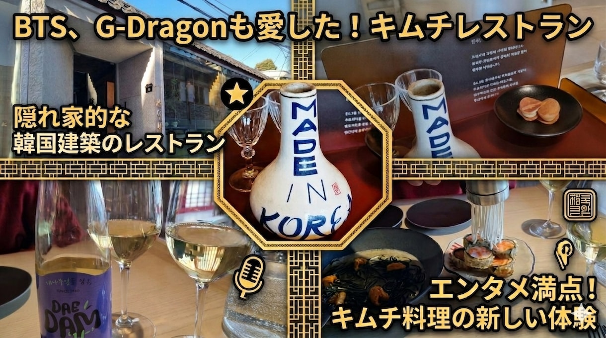 在韓10年のプロが最高の韓国旅行プランを提案します ソウルから地方都市まで！聖地巡礼・ローカル体験・インスタ映え イメージ3
