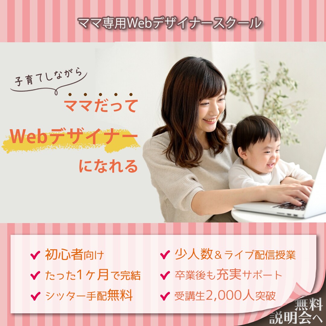 バナー・ヘッダーの制作いたします <9月まで期間限定>格安で修正無制限＆2パターンご提案！ イメージ3