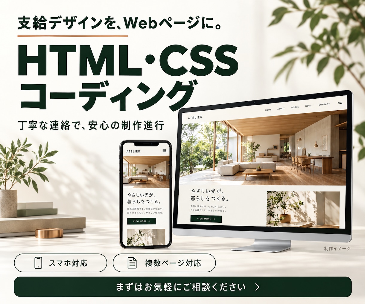支給デザインをHTML・CSSで実装しますます 支給デザインをHTML・CSSで実装し イメージ1