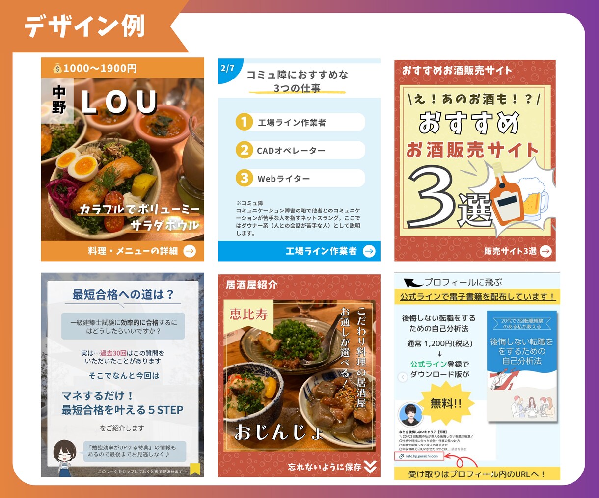 モニター募集|インスタグラムの運用代行をします 集客/ブランディング/時間が無い/課題に寄り添う運用サポート イメージ5