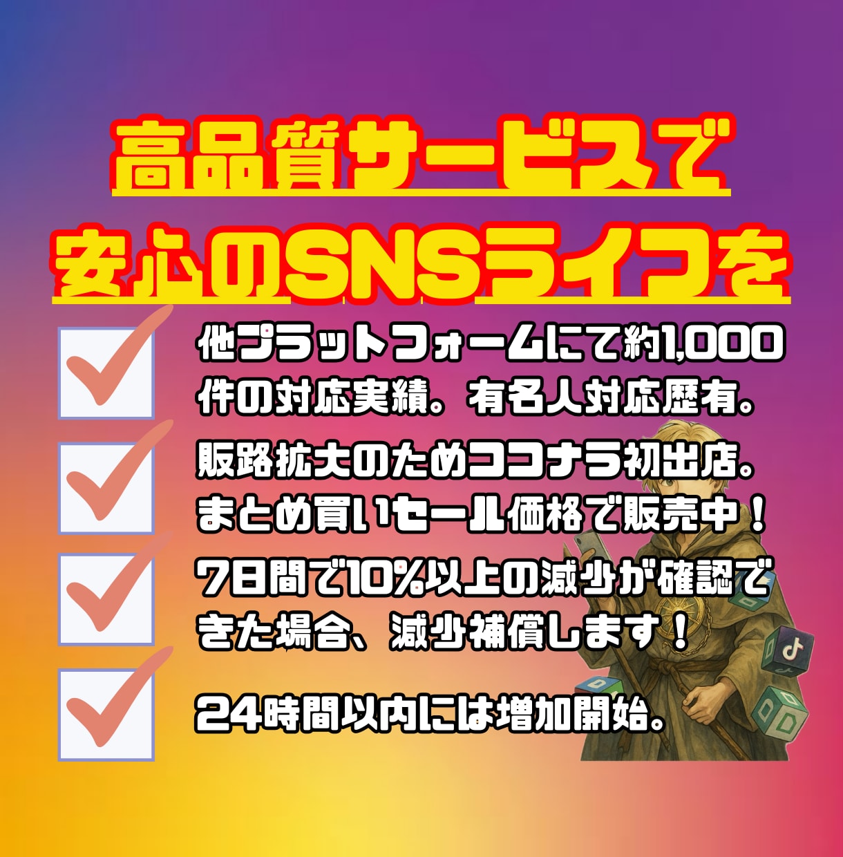 インスタ日本人男女20/30代フォロワー増やします 100人～/まとめ最大8,750円割/初回15%リピ10%割 イメージ3