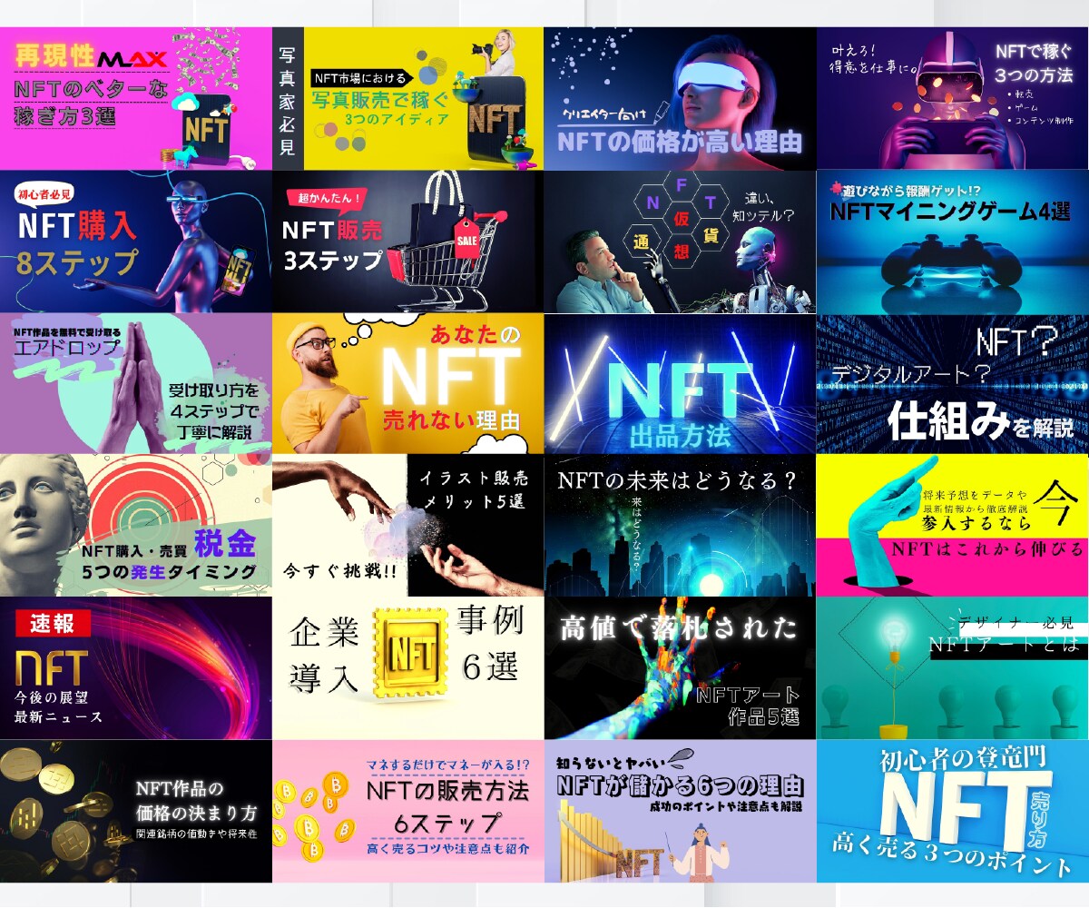 Canvaで最高のアイキャッチ画像を制作します ブログ記事/Youtubeサムネ/有料ノート周りならお任せを イメージ4
