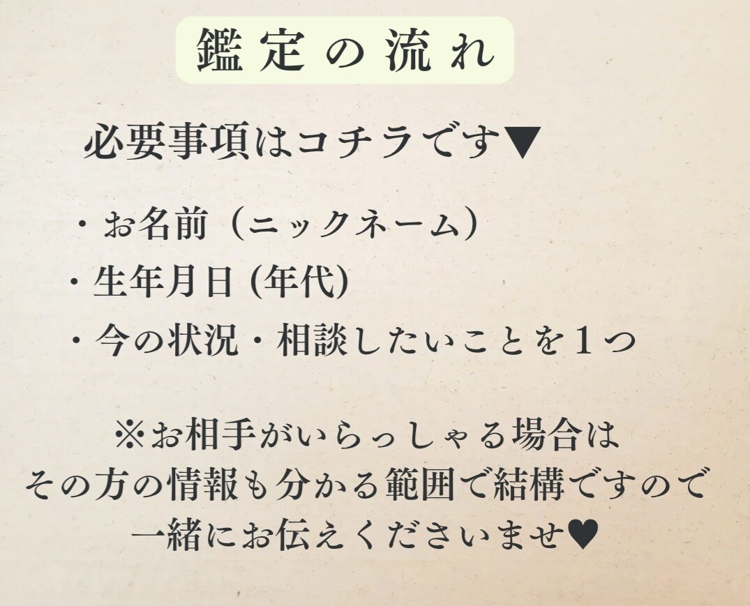 どちらがいいですか？2つの未来を視ます タロット・オラクルカードの二者択一スプレッドで鑑定♡ イメージ2