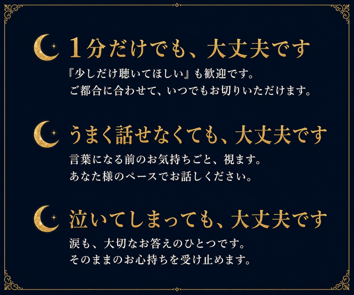 国内最大級アプリ最高ランクのプロが真剣に占います お相手の気持ち/片思い/復縁/不倫/連絡の時期/お伝えします イメージ6