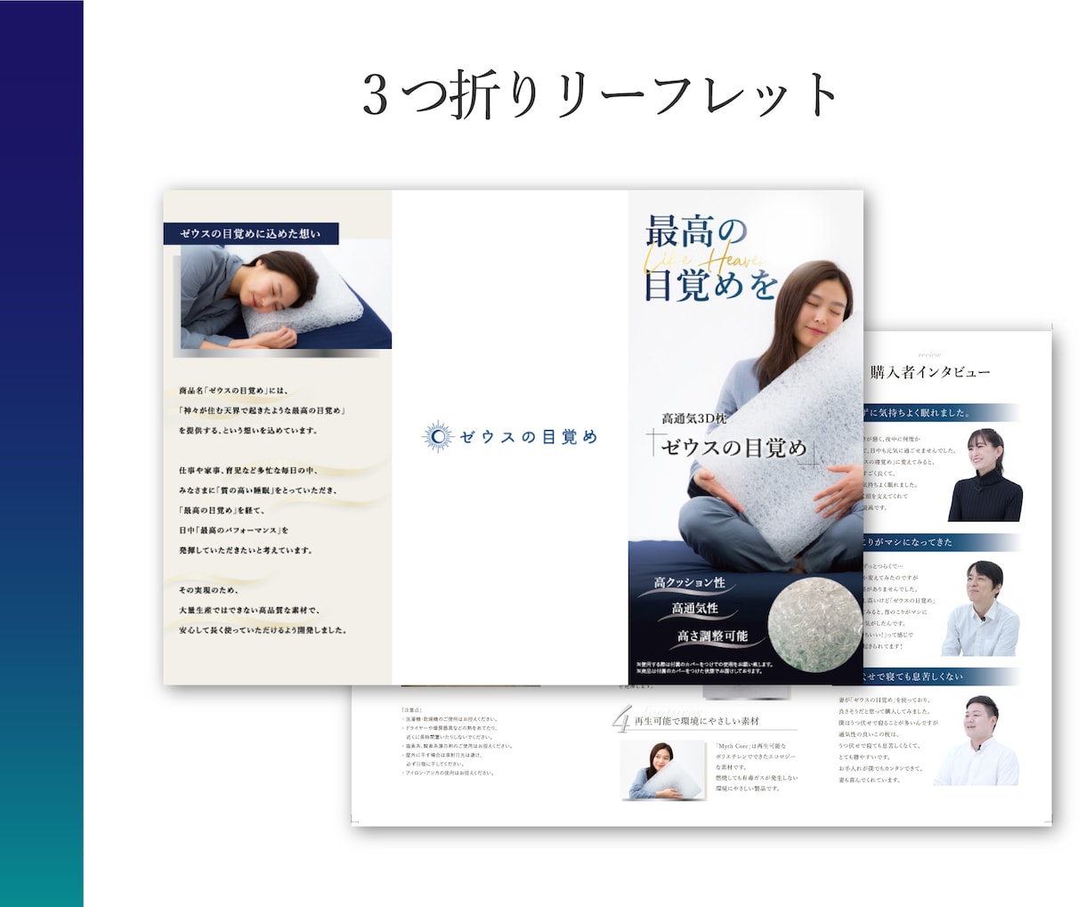 売上・集客UP！効果的なチラシをデザインします 女性ターゲットの高級感のあるデザイン！修正無制限！ イメージ4