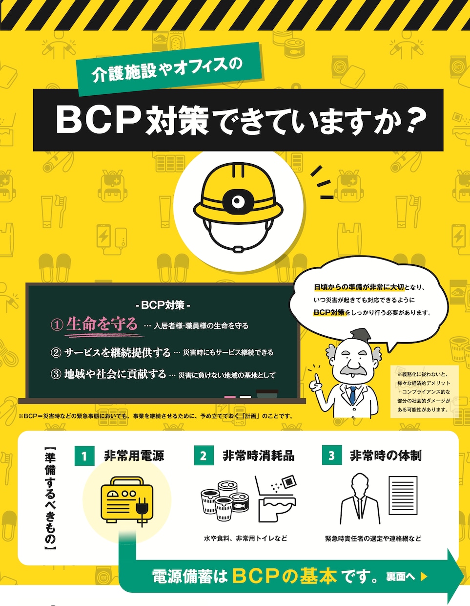 WEBや広告デザインの分析・添削・提言します 広告を作ってみたけど微妙…どこから手をつけたらいいのか…等 イメージ5