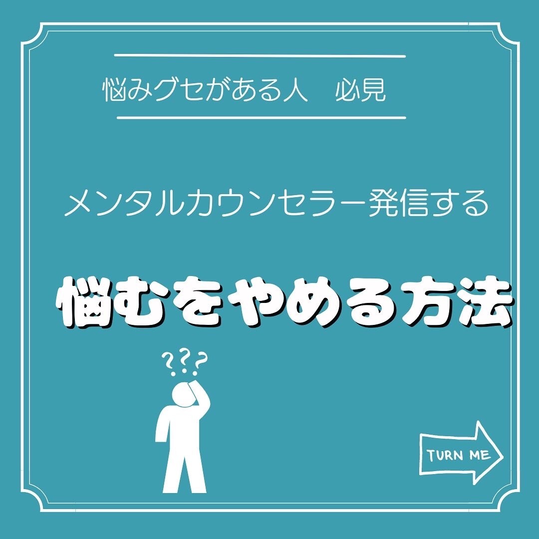 どんな相談もお待ちしてます 愚痴レベルから悩み相談まで幅広く対応致します イメージ3