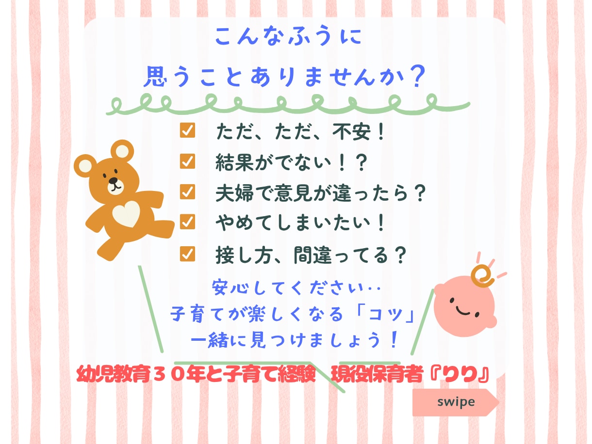 モヤモヤ解消！学校に好かれる受験の「コツ」教えます 合格への道はコレ！「受ったご家庭」の共通点、ズバリ！伝えます イメージ3