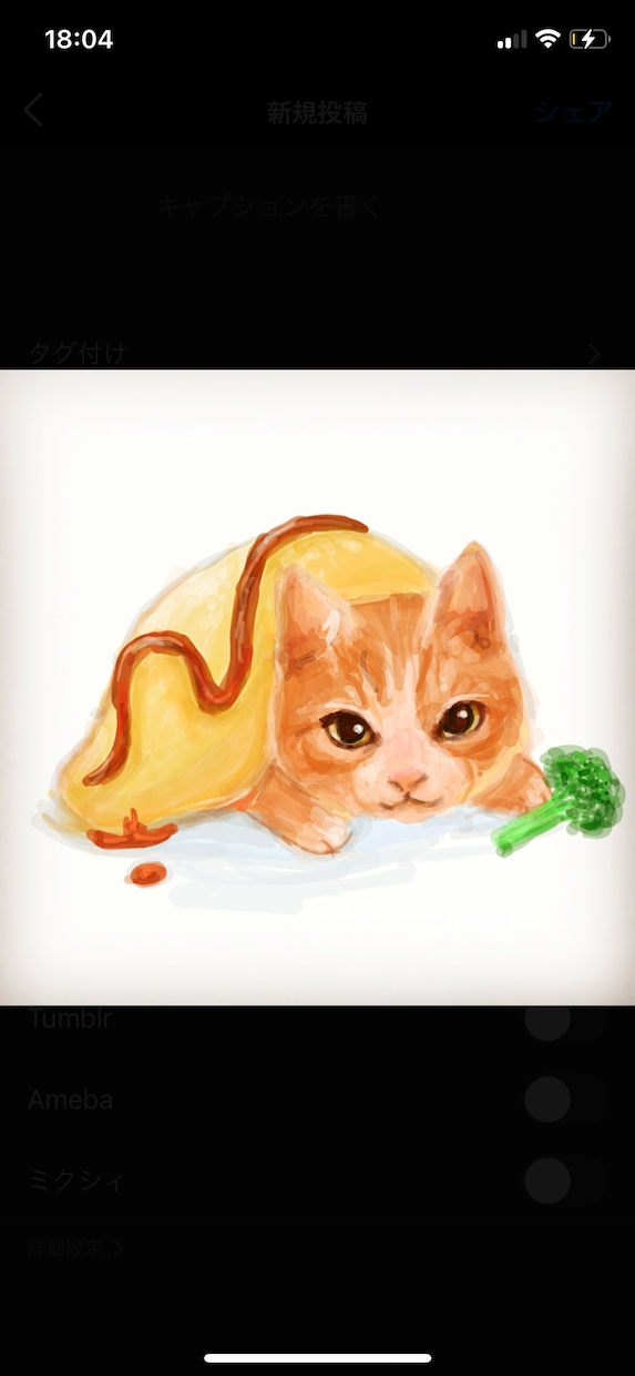 可愛い動物のイラスト描きます ❁プレゼントやアイコン、記念イラストにいかがですか？ イメージ2