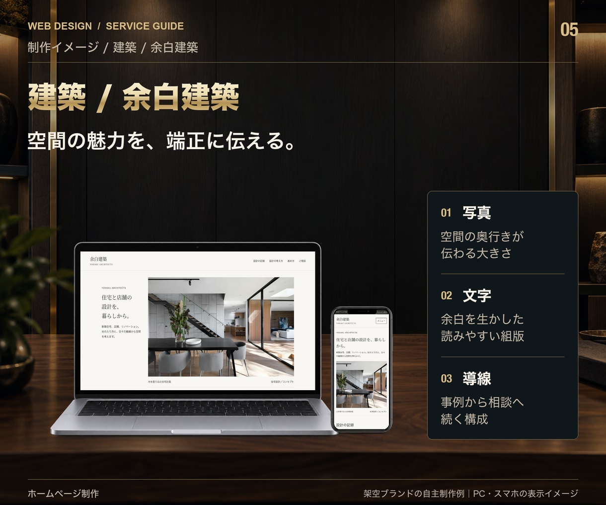 会社・店舗のホームページを制作します 価格以上のクオリティ｜構成・デザインは丸投げOK イメージ3