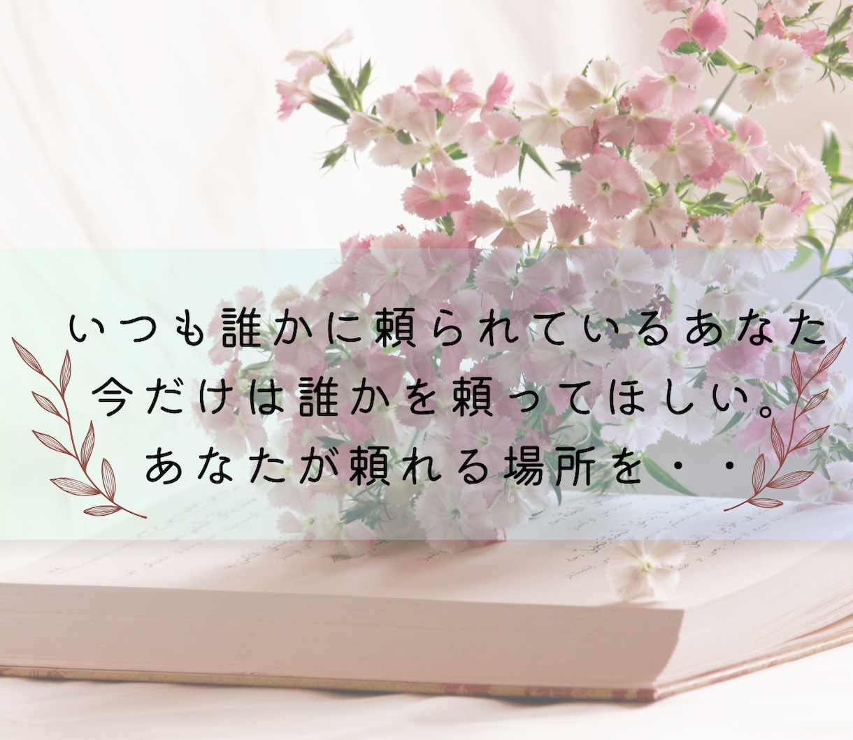 更年期のゆらぎ|ほてり・動悸・涙もろさ寄り添います 女性の心と体の専門家が「今、受診すべき？」迷いを整理します。 イメージ5