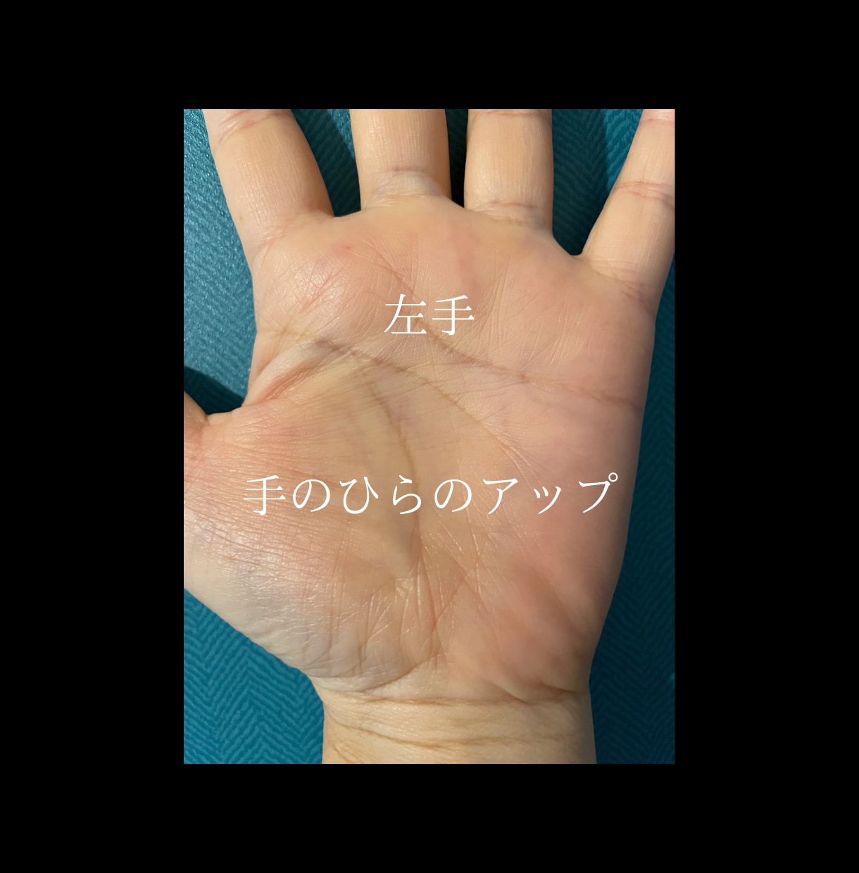 あなたが気づいてない才能を手相からお伝えします ＜鑑定実績500人以上の鑑定師があなたにそっと寄り添います＞ イメージ2