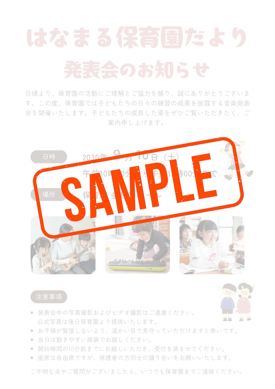 管理栄養士が健康だより制作します 食事・運動・睡眠などの健康テーマを、わかりやすく！ イメージ6