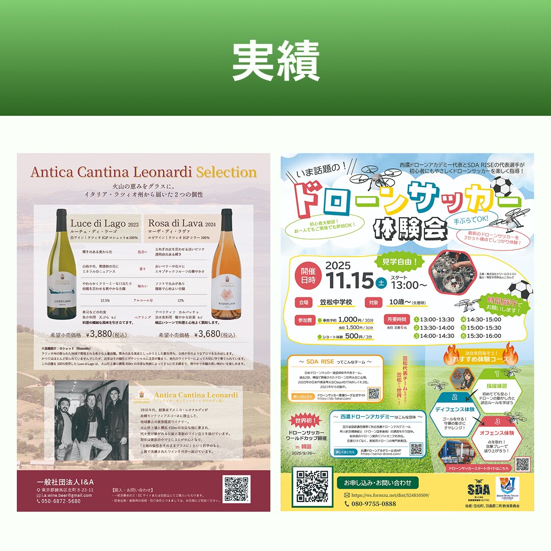 A4対応！伝わるチラシ・フライヤーをデザインします 情報整理を大切に、 読みやすく伝わるチラシをご提案します。 イメージ4