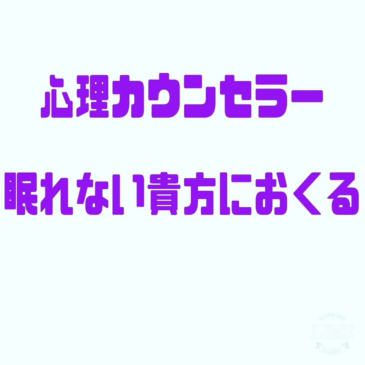 最近うまくいかない事が多い！解説します 今の状況がなぜこうなってしまったのか、紐解きながら、、 イメージ3