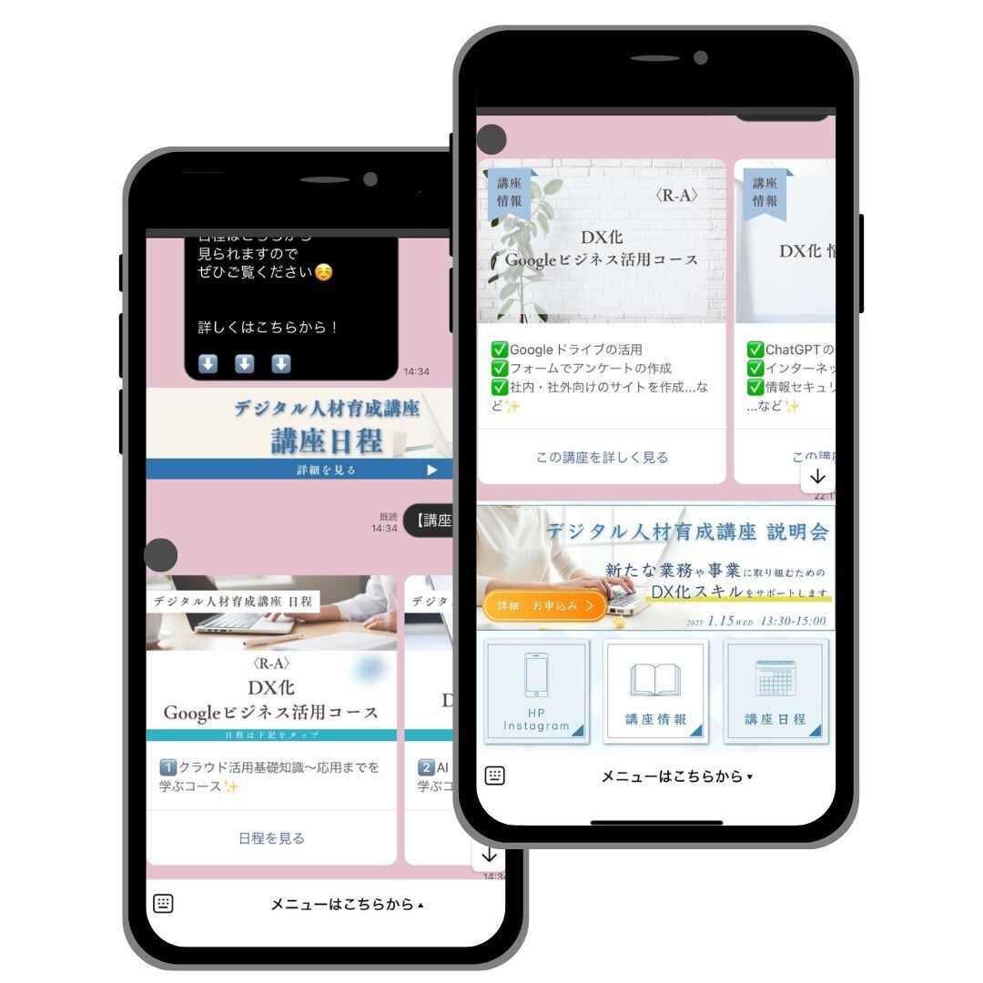 18名さままで限定！この価格でLステップ構築します 丁寧で高品質なLステップをリーズナブルな価格で提供 イメージ6