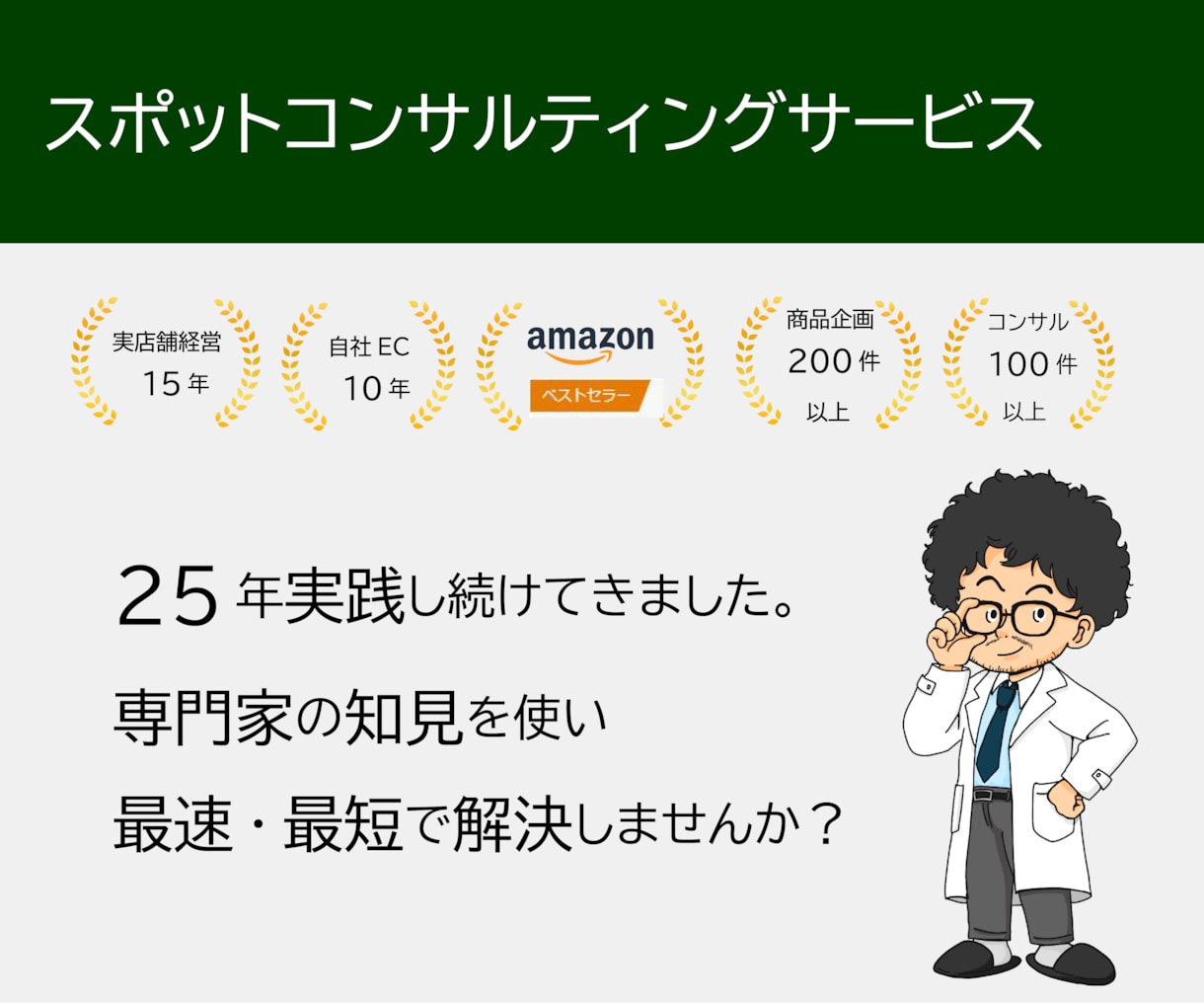 頑張っているのに結果が出ない人には共通点があります あなたが考える原因と、本当の原因は違うかもしれません イメージ3