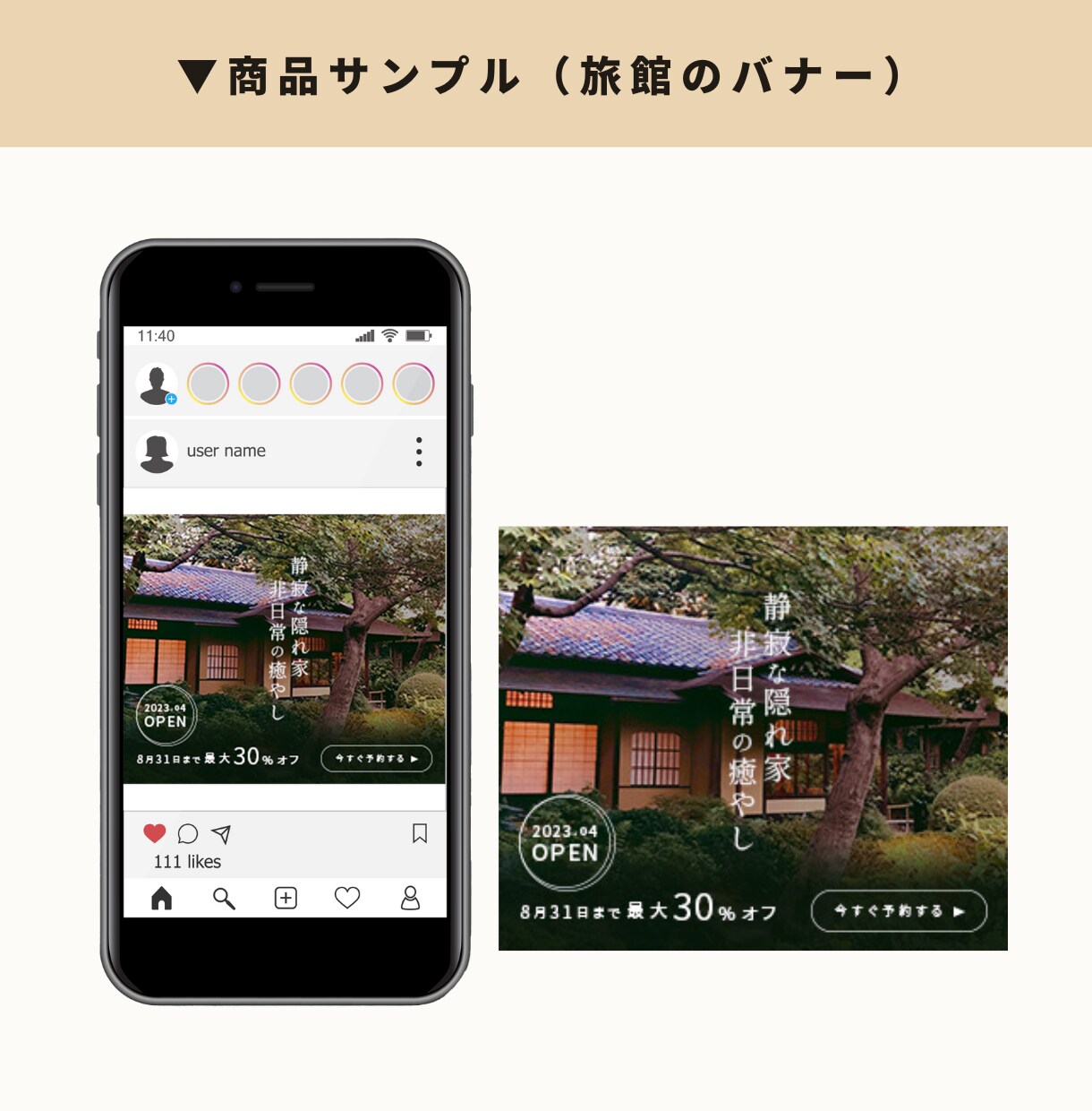 現役デザイナーがWeb画像（バナー）制作します デビュー間もないからできる低価格で、お値段以上の制作物を提供 イメージ8