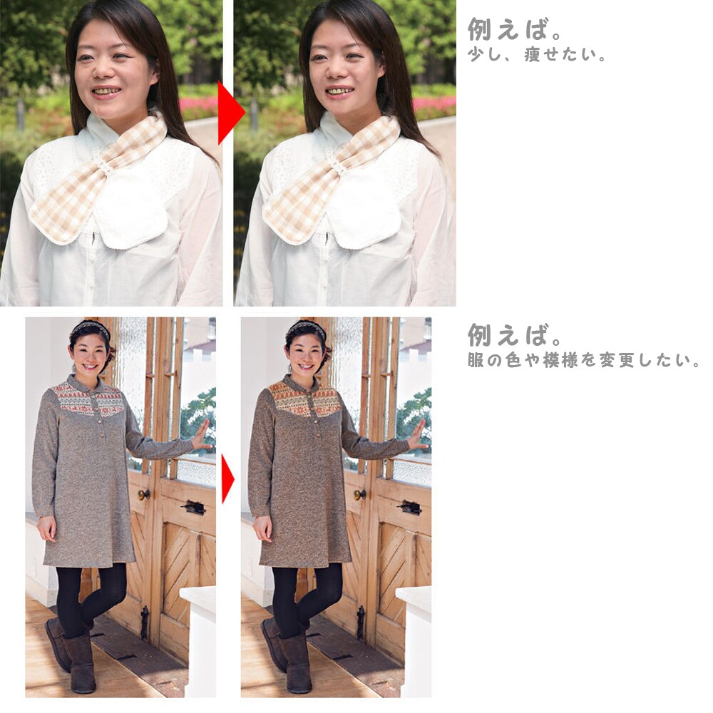 写真加工!商品画像等、修正いたします ECサイト、WEBショップオーナー様にオススメ! イメージ3