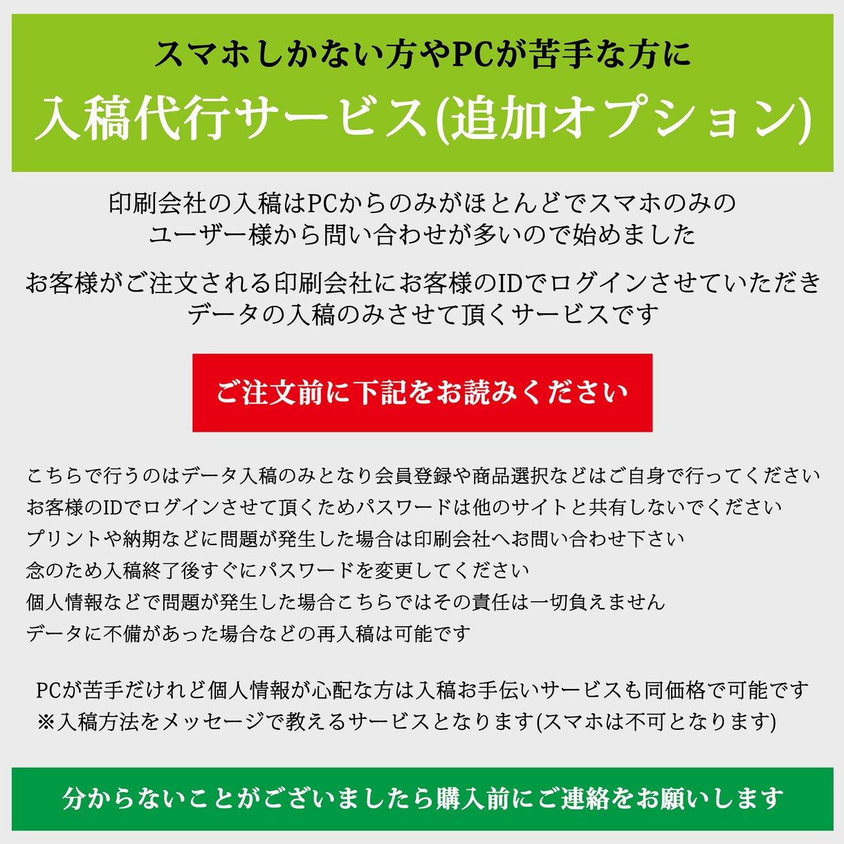 年賀状やDMにフォトデザインポストカード販売します 出産・結婚報告や年賀状にはインパクトありの写真デザインを イメージ6