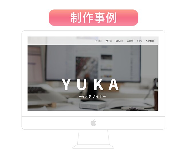 STUDIOでスマホ対応おしゃれなHPを作成します ＼丸投げOK／見た目も操作性も優れたHPを制作いたします イメージ3