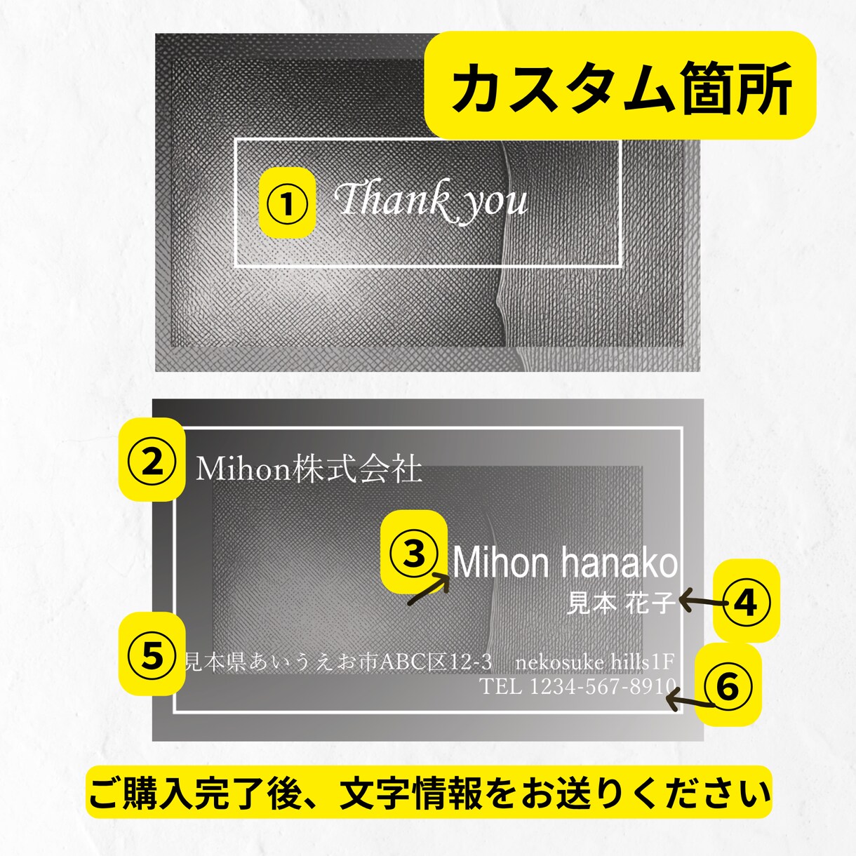 セミオーダー名刺【グレー・モノトーン】お作りします 選んで・送って・受け取るだけ。手軽にプロのデザイン名刺 イメージ6