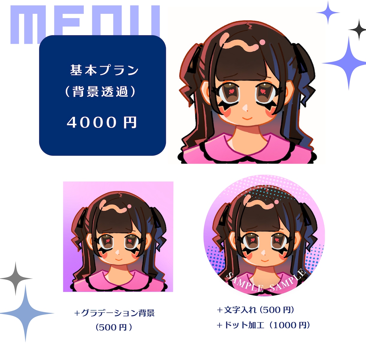商用◎短納期！ビビッドポップなアイコン描きます 納期2日〜◎インスタ・X・Youtubeのアイコンを華やかに イメージ2