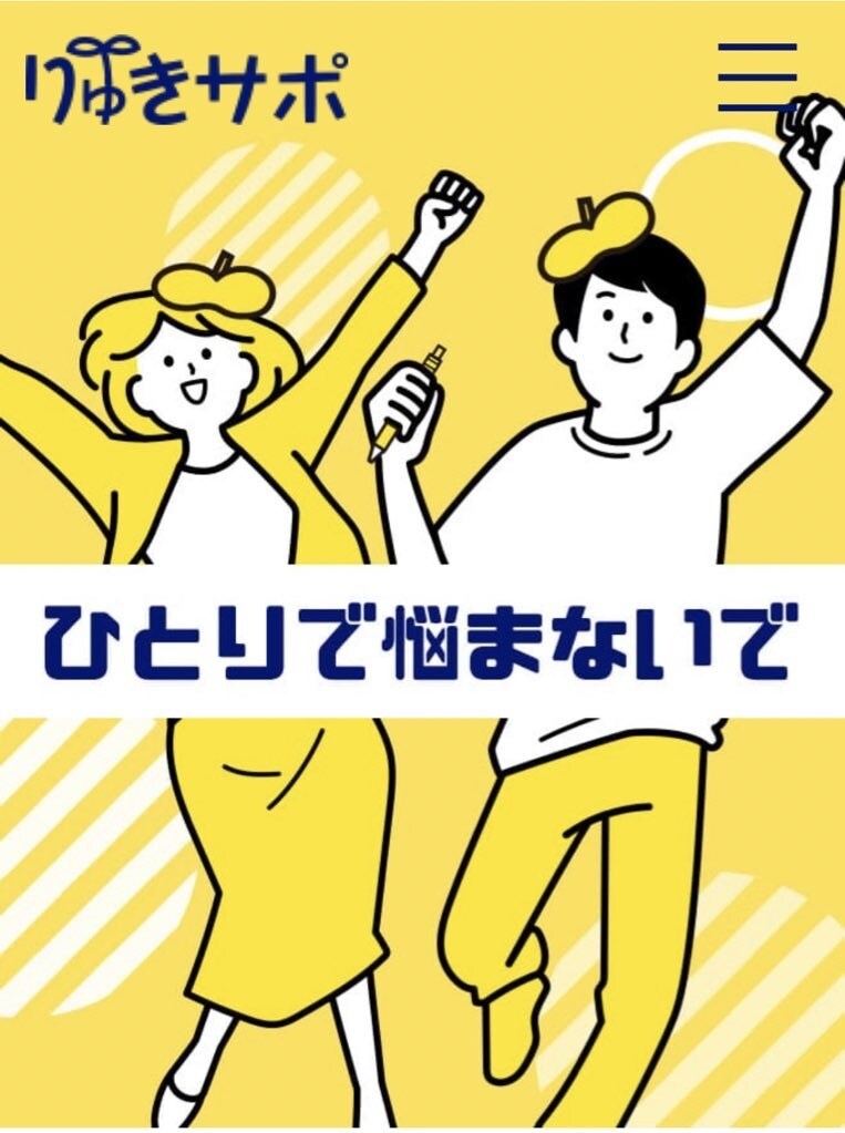 ワンコインであなたの活動の思考整理を手伝います クリエイター向け相談窓口。ひとりで悩まないで！ イメージ1