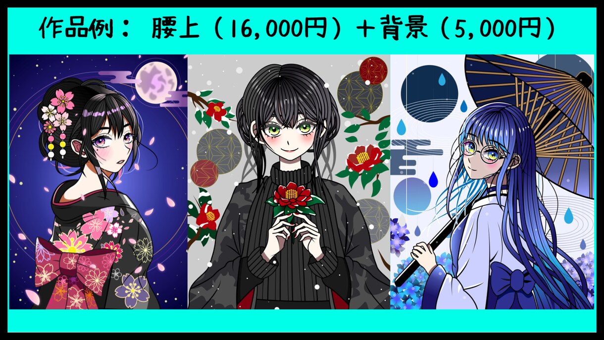 AdobeIllustratorでイラスト描きます 鮮やかな色彩とハッキリした線画で印象に残る一枚を制作します。 イメージ7