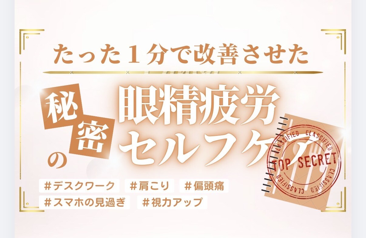 お試し⭐︎肩こり・腰痛は脳が9割｜根本ケアします 整体に通っても戻る肩こり・腰痛に。自宅でできる脳からのケア イメージ10