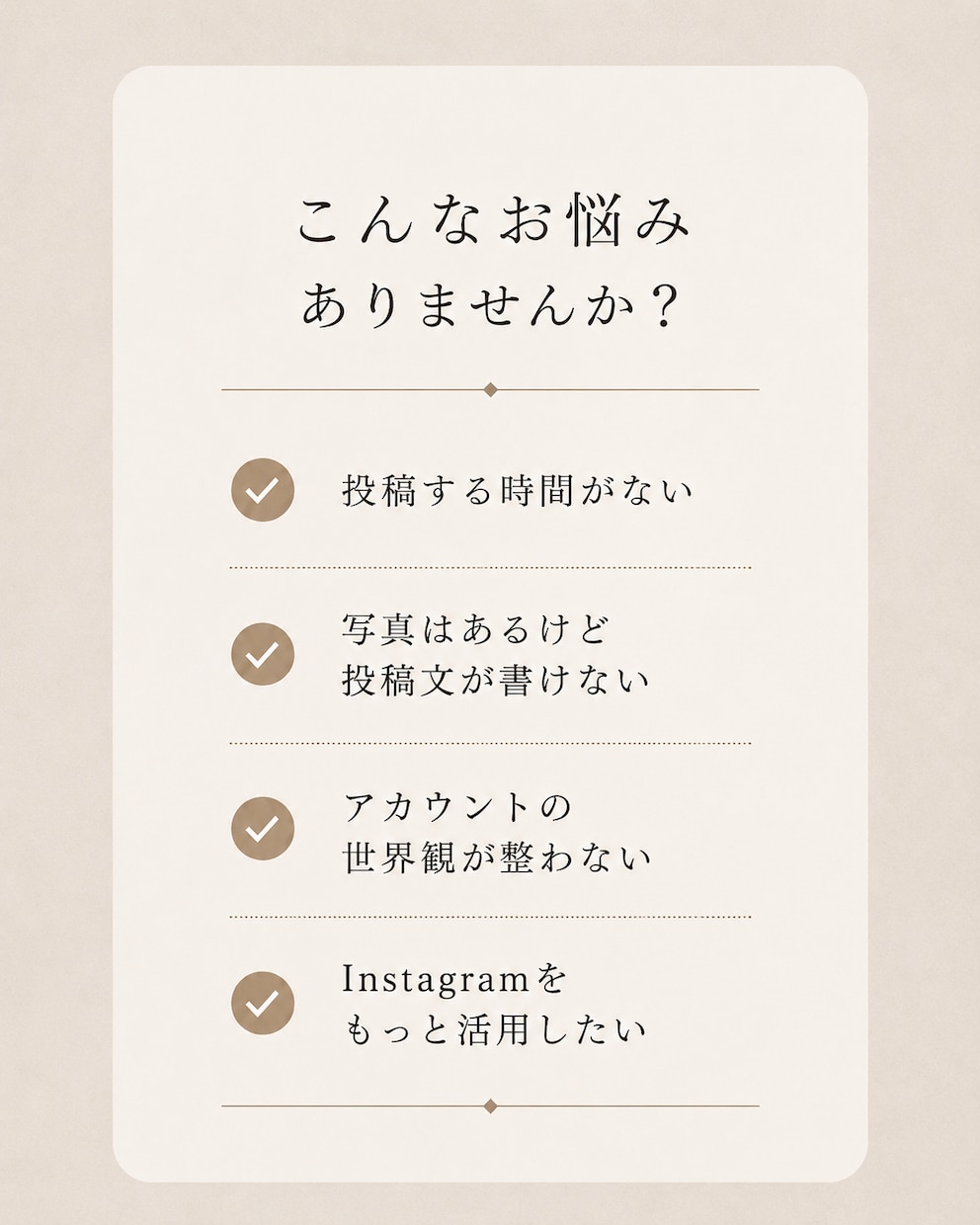 写真家がInstagram運用代行します 写真と文章で伝わる世界観づくりをお手伝いします イメージ2