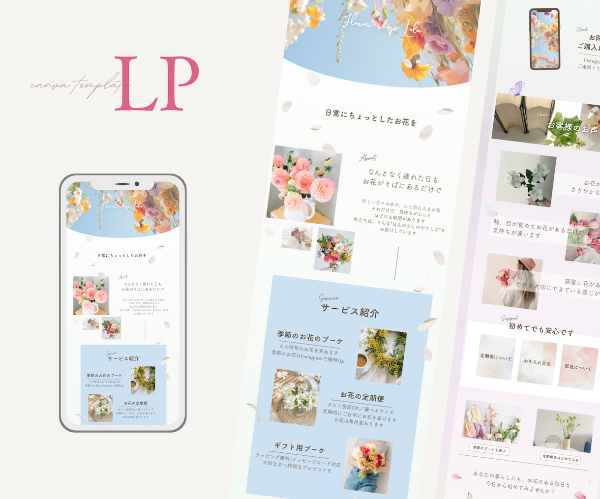 魅力がやさしく伝わるCanvaLPをお作りします スマホ対応のLP♥費用を抑えて作成したい方に イメージ6