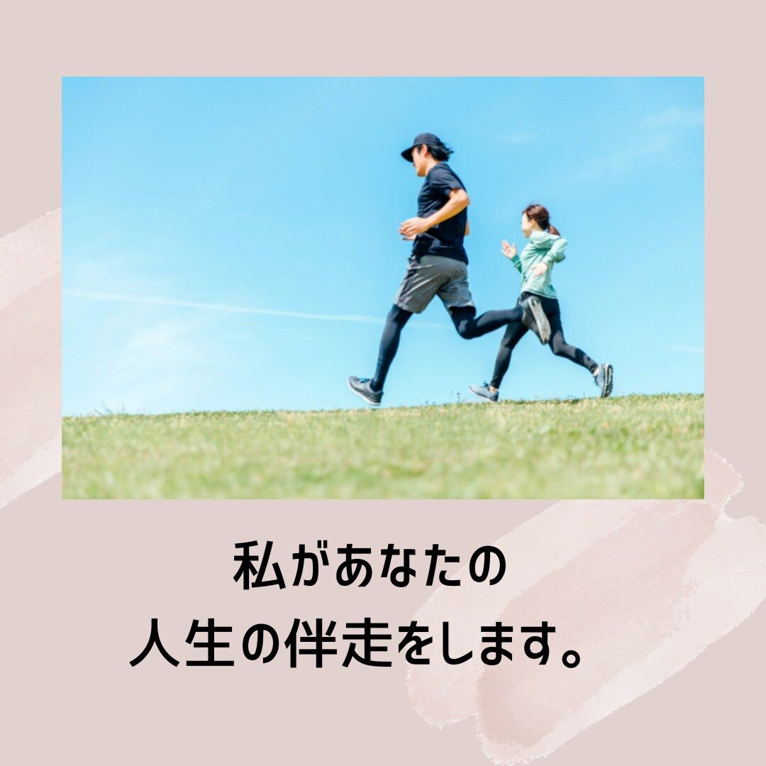 希死念慮癒します 消えたくなる、死にたくなる、リストカット、どうせ私なんて… イメージ9